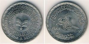 20 Piastre Ägypten (1953 - ) Kupfer/Nickel 