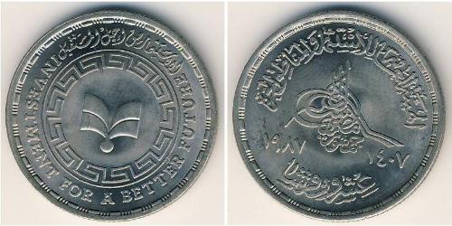 20 Piastre Ägypten (1953 - ) Kupfer/Nickel 