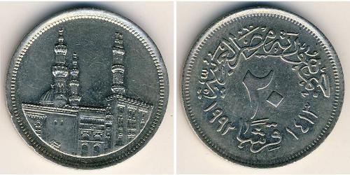20 Piastre Egipto (1953 - ) Níquel/Cobre 