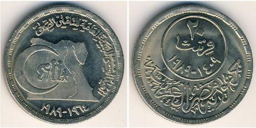 20 Piastre Egipto (1953 - ) Níquel/Cobre 