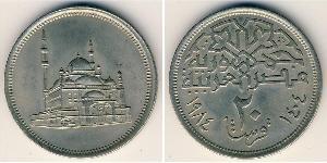 20 Piastre Egitto (1953 - ) Rame/Nichel 