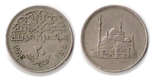 20 Piastre Egitto (1953 - ) Rame/Nichel 