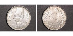 20 Piastre Königreich Ägypten (1922 - 1953) Silber Faruq I, König von Ägypten (1920 - 1965)