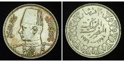 20 Piastre Kingdom of Egypt (1922 - 1953) Silver Farouk I of Egypt (1920 - 1965)