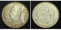 20 Piastre Kingdom of Egypt (1922 - 1953) Silver Fuad I of Egypt (1868 -1936)