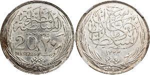 20 Piastre Sultanate of Egypt (1914 - 1922) Silver Hussein Kamel of Egypt (1853 - 1917)