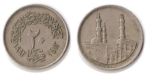 20 Piastre Egitto (1953 - )  