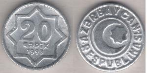 20 Qəpik Azèrbayidjan (1991 - ) Laiton 