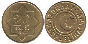 20 Qəpik Azèrbayidjan (1991 - ) Laiton 
