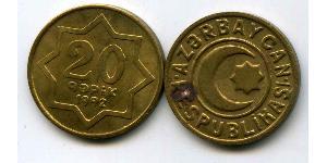 20 Qəpik Azèrbayidjan (1991 - ) Laiton 