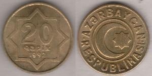 20 Qəpik Aserbaidschan (1991 - ) Messing 