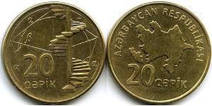 20 Qəpik Aserbaidschan (1991 - )  
