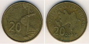 20 Qəpik Azerbaigian (1991 - )  