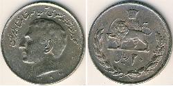 20 Rial Iran Copper/Nickel 