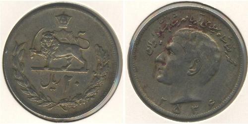 20 Rial Iran Copper/Nickel 