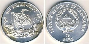 20 Riel Camboya (1953 - ) Plata 