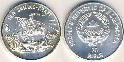 20 Riel Kambodscha (1953 - ) Silber 