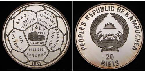 20 Riel Камбоджа (1953 - ) Срібло 