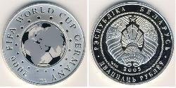 20 Rouble Bièlorussie (1991 - ) Argent 
