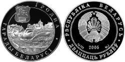 20 Rouble Bièlorussie (1991 - ) Argent 