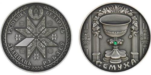 20 Rouble Bièlorussie (1991 - ) Argent 