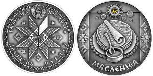 20 Rubel Weißrussland (1991 - ) Silber 