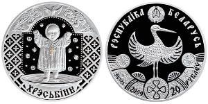 20 Rubel Weißrussland (1991 - ) Silber 
