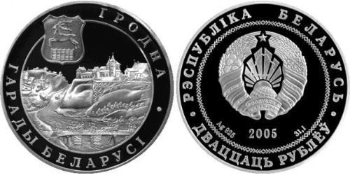 20 Rubel Weißrussland (1991 - ) Silber 