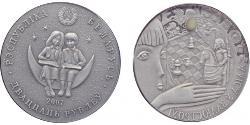 20 Ruble Belarus (1991 - ) Silver 