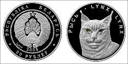 20 Ruble Belarus (1991 - ) Silver 