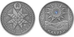 20 Rublo Bielorussia (1991 - ) Argento 