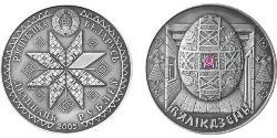 20 Rublo Bielorussia (1991 - ) Argento 