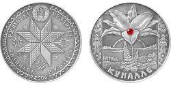 20 Rublo Bielorussia (1991 - ) Argento 