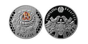 20 Rublo Bielorussia (1991 - ) Argento 