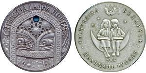 20 Rublo Bielorussia (1991 - ) Argento 