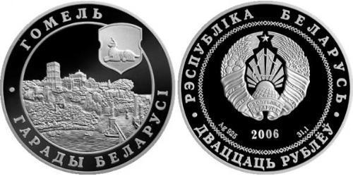 20 Rublo Bielorussia (1991 - ) Argento 