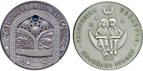 20 Rublo Bielorussia (1991 - ) Argento 