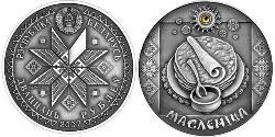 20 Rublo Bielorrusia (1991 - ) Plata 