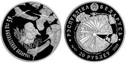 20 Rublo Bielorrusia (1991 - ) Plata 