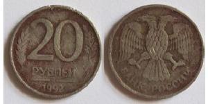 20 Rublo Rusia (1991 - )  