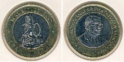 20 Rupee Maurice (1968 - ) Bilame 