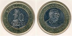 20 Rupee Mauricio (1968 - ) Bimetal 