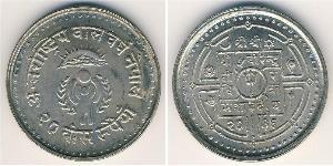 20 Rupee Nepal (1768 - ) Plata 