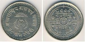 20 Rupee Nepal (1768 - ) Plata 