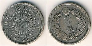 20 Sen Japon Argent 