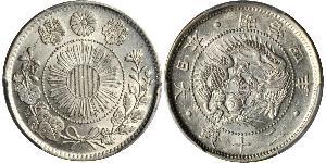 20 Sen Japón Plata 