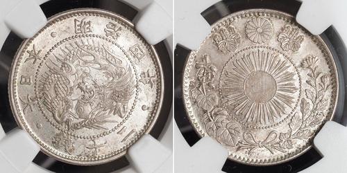 20 Sen Japón Plata 