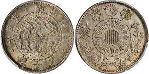 20 Sen Japan Silver 
