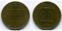 20 Shilling Republic of Austria (1955 - ) Cuivre/Aluminium/Nickel 