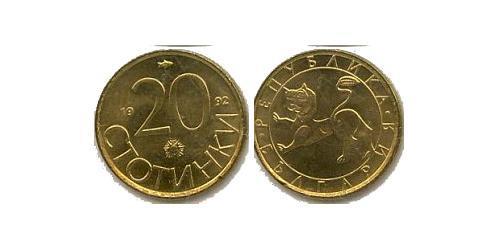 20 Stotinka Bulgarien Kupfer/Nickel 